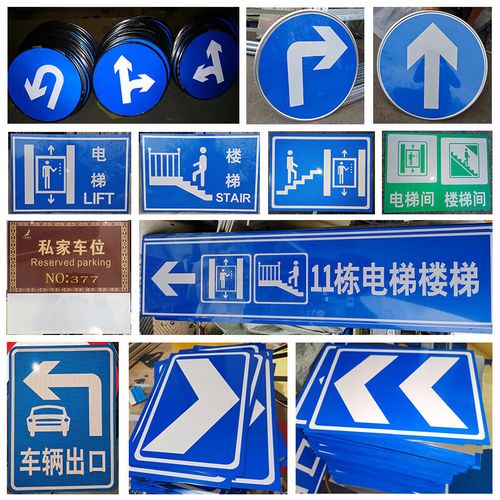 地下車(chē)庫(kù)交通標(biāo)識(shí)牌定制指南 全面解析禁止停車(chē)牌、指示牌與限速標(biāo)牌