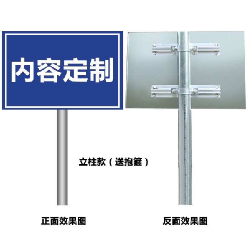 道路安全指示牌 定制、應(yīng)用與重要性