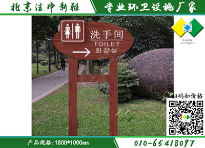 景區(qū)指示牌設(shè)計(jì)的重要性與優(yōu)化建議