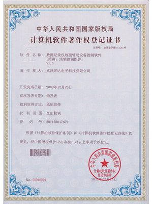 引領科技創新，專注計算機軟件與輔助設備解決方案