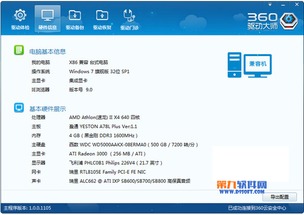 電腦軟件最新更新合集 轉帖工具與計算機輔助設備精選