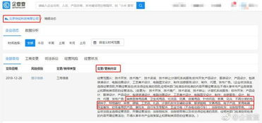 老羅新布局 子彈短信跨界零售，瞄準(zhǔn)計(jì)算機(jī)軟件及輔助設(shè)備市場