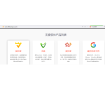 手機(jī)動態(tài)IP熱銷 計(jì)算機(jī)軟件與輔助設(shè)備市場的新寵