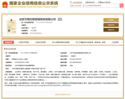 一加手機(jī)營銷策劃公司注銷 聚焦核心業(yè)務(wù)調(diào)整戰(zhàn)略布局