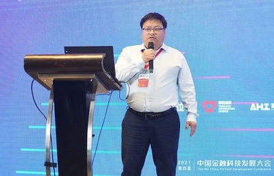 2021第四屆中國金融科技發展大會在渝成功舉辦 聚焦數字化技術應用，助推重慶軟件開發產業升級