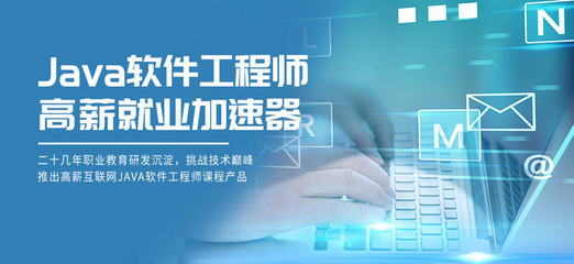 重慶Java編程與軟件開發 機遇、挑戰與職業前景