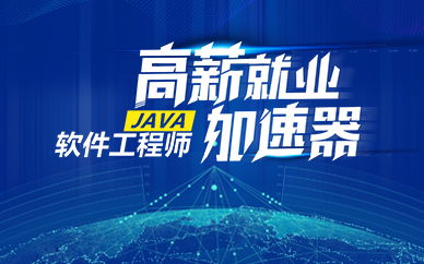 重慶軟件開發培訓 賦能職業未來，114培訓網引領專業成長